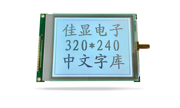 中文字庫(kù)液晶模塊JXD320240AF FSTN 白光