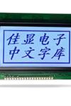 lcd液晶模塊 lcd液晶模塊